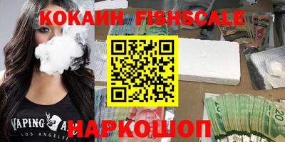 метамфетамин Комсомольск-на-Амуре