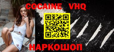 метамфетамин Комсомольск-на-Амуре