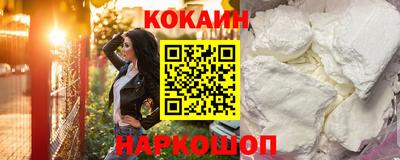 метамфетамин Комсомольск-на-Амуре