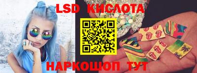 метамфетамин Комсомольск-на-Амуре