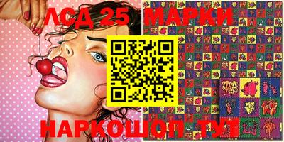 метамфетамин Комсомольск-на-Амуре