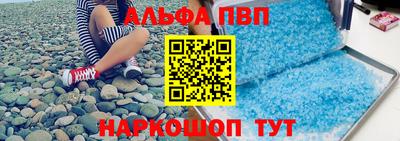 ALPHA-PVP Коммунар