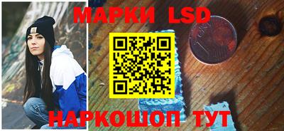 метамфетамин Комсомольск-на-Амуре