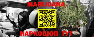 метамфетамин Комсомольск-на-Амуре