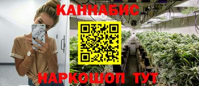 метамфетамин Комсомольск-на-Амуре