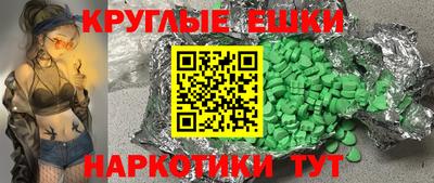 ALPHA-PVP Коммунар
