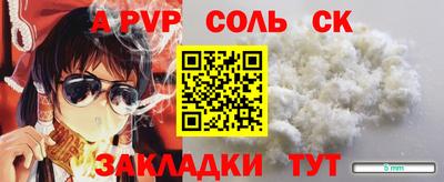 метамфетамин Комсомольск-на-Амуре