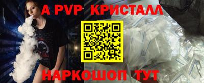 метамфетамин Комсомольск-на-Амуре