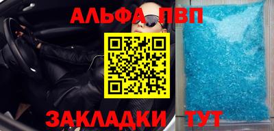 ALPHA-PVP Коммунар