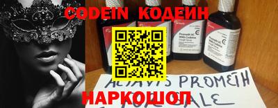 ALPHA-PVP Коммунар