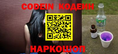метамфетамин Комсомольск-на-Амуре
