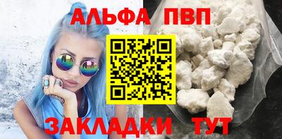 метамфетамин Комсомольск-на-Амуре