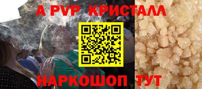 ALPHA-PVP Коммунар
