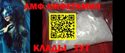 ALPHA-PVP Коммунар