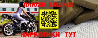 метамфетамин Комсомольск-на-Амуре