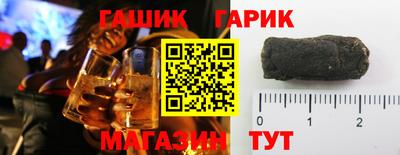метамфетамин Комсомольск-на-Амуре