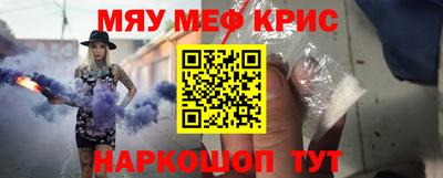 метамфетамин Комсомольск-на-Амуре
