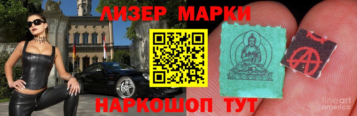 LSD-25 экстази кислота  ЛСД экстази ecstasy  Вход с VPN  Котовск 