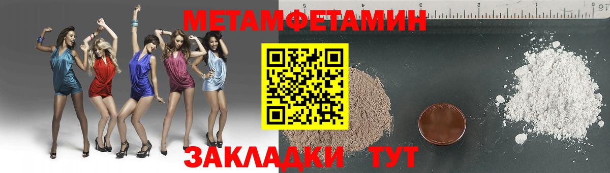 Котовск  Первитин витя  Вход с VPN 