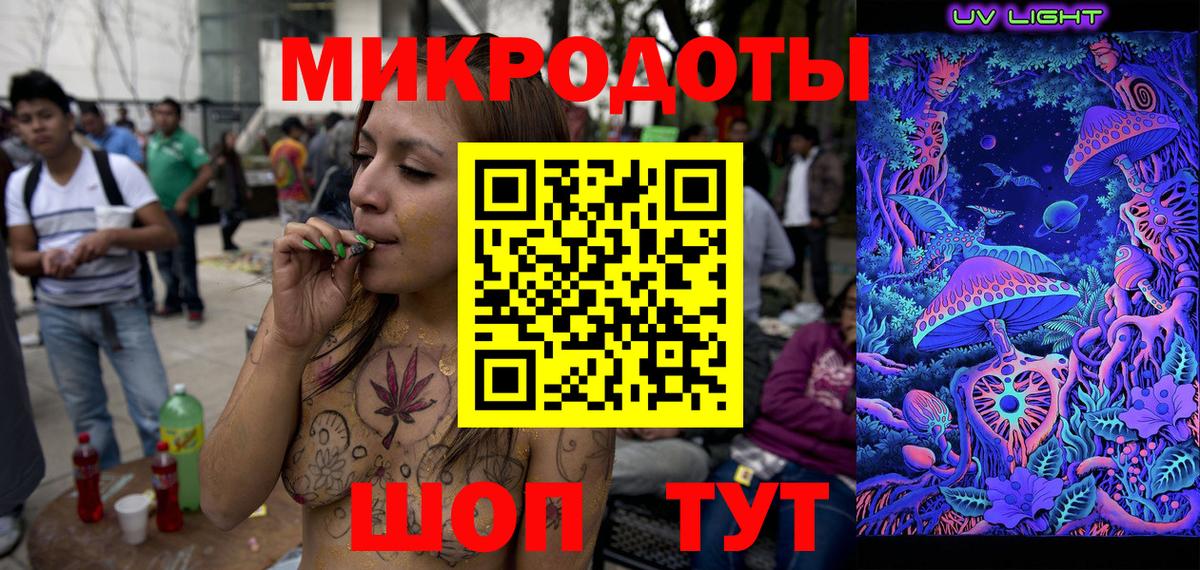 Галлюциногенные грибы Cubensis  Галлюциногенные грибы Psilocybe  Вход с VPN  Котовск 