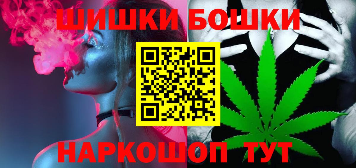 МАРИХУАНА гибрид Котовск